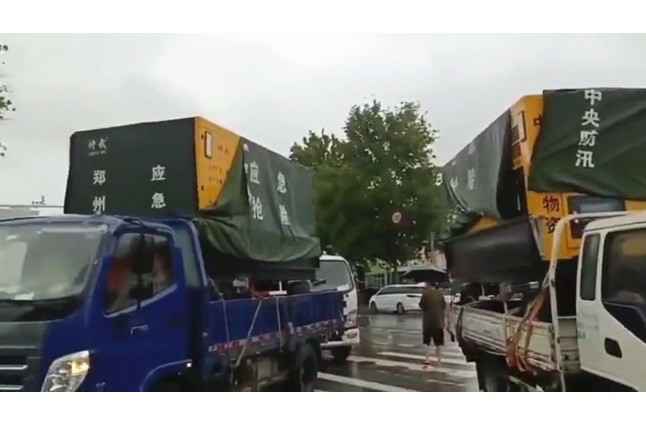 众志成城共同守护我们的城市—开云网页版·网站官网-开云(中国)积极参与郑州市防汛救灾工作